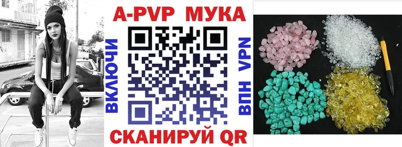 Alpha-PVP крисы CK  Пудож 