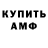 МЕТАДОН VHQ Arseni Strepitov