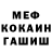 Amphetamine Розовый Seryogaberkut