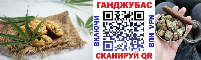 Cannafood марихуана  Пудож 