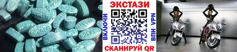 ЭКСТАЗИ XTC  Пудож 