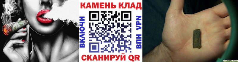 купить закладку Пудож Гашиш Изолятор