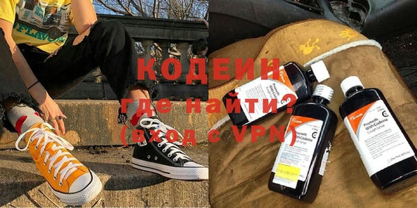 гидра Переславль-Залесский