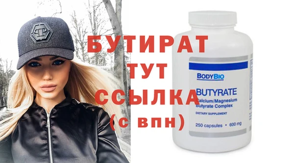COCAINE Пестово