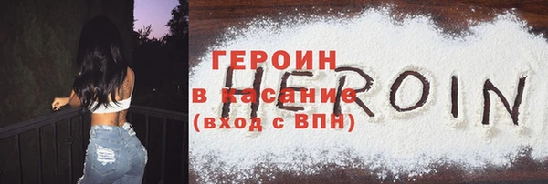 COCAINE Пестово