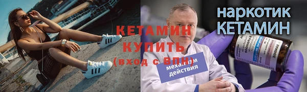 кристаллы Видное