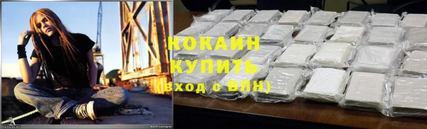 COCAINE Пестово