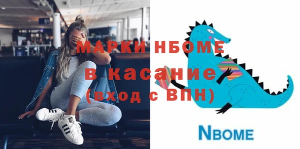 COCAINE Пестово