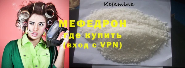 стаф Ветлуга