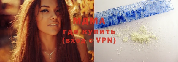 гидра Переславль-Залесский