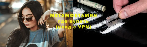 COCAINE Пестово