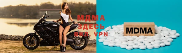 гидра Переславль-Залесский