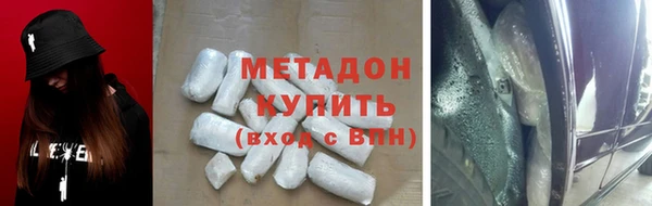 гидра Переславль-Залесский