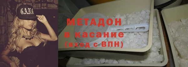 COCAINE Пестово