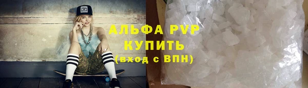COCAINE Пестово