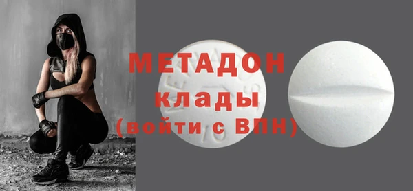 гидра Переславль-Залесский