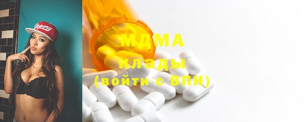 тгк Покачи