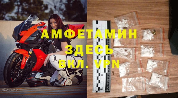 тгк Покачи