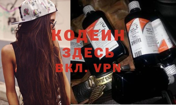 кристаллы Видное