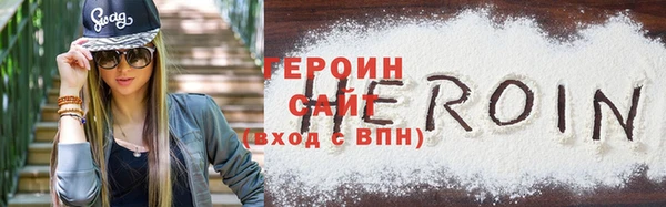 COCAINE Пестово
