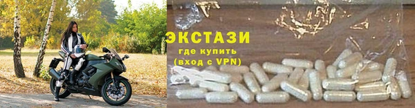 гидра Переславль-Залесский
