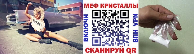 дарнет шоп  OMG ссылки  МЕФ мука  Пудож 