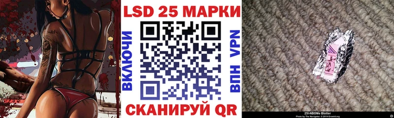 Марки NBOMe 1,5мг  Пудож 